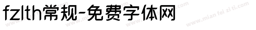fzlth常规字体转换