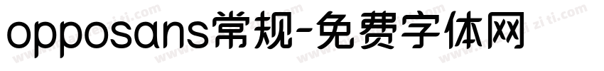 opposans常规字体转换