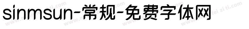 sinmsun-常规字体转换