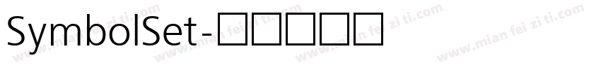 SymbolSet字体转换