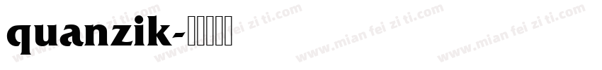quanzik字体转换