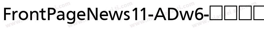 FrontPageNews11-ADw6字体转换