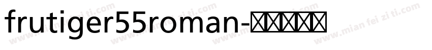 frutiger55roman字体转换