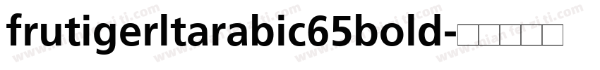 frutigerltarabic65bold字体转换