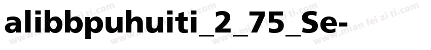 alibbpuhuiti_2_75_Se字体转换