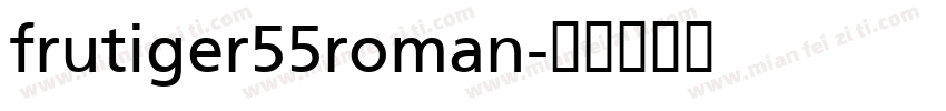 frutiger55roman字体转换