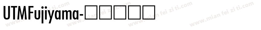 UTMFujiyama字体转换