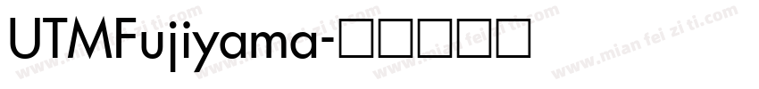 UTMFujiyama字体转换