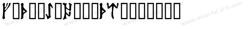 FutharkAdapted字体转换
