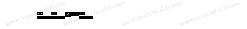 楷休GB3123字体转换