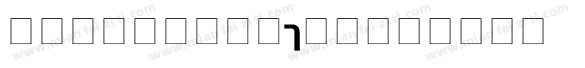 Gadista-dLd6字体转换