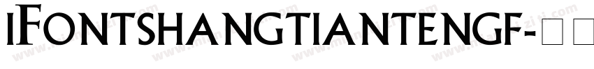 iFontshangtiantengf字体转换