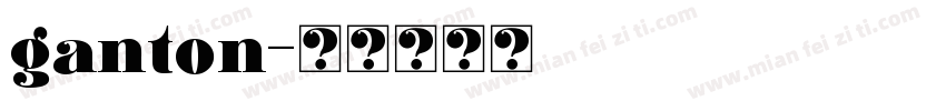 ganton字体转换