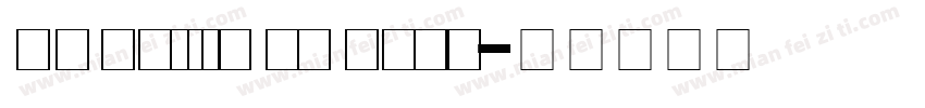 gaphilosopher字体转换
