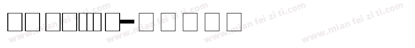 gapping字体转换