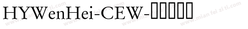 HYWenHei-CEW字体转换