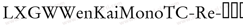 LXGWWenKaiMonoTC-Re字体转换