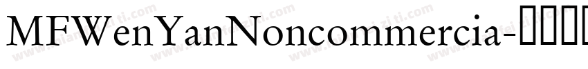 MFWenYanNoncommercia字体转换