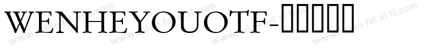 WENHEYOUOTF字体转换