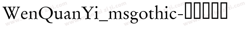 WenQuanYi_msgothic字体转换