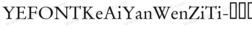 YEFONTKeAiYanWenZiTi字体转换