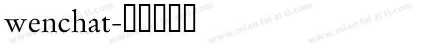 wenchat字体转换