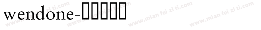 wendone字体转换