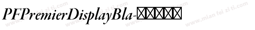 PFPremierDisplayBla字体转换