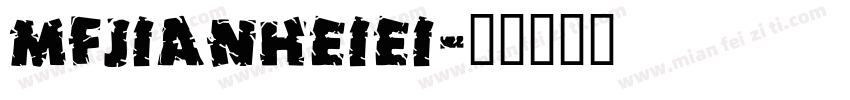 MFJianHeiei字体转换