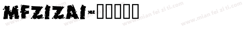 MFZizai字体转换