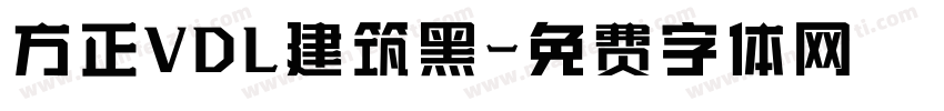方正VDL建筑黑字体转换