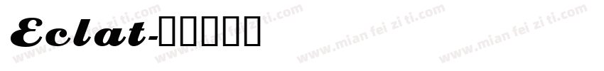 Eclat字体转换