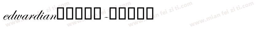 edwardian字体转换器字体转换