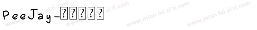 PeeJay字体转换