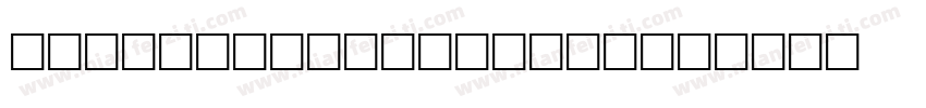 wingdings-regular字体转换