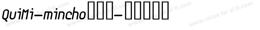 QuiMi-mincho转换器字体转换