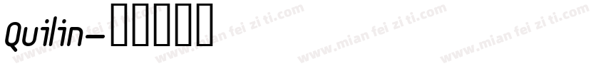 Quilin字体转换