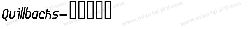Quillbacks字体转换