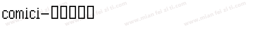 comici字体转换