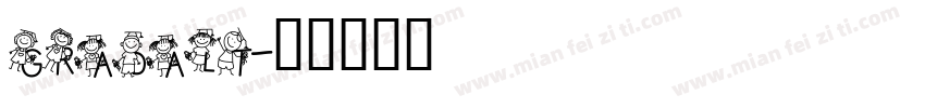 GradAlt字体转换