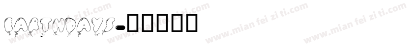 earthdays字体转换