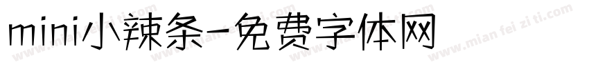 mini小辣条字体转换