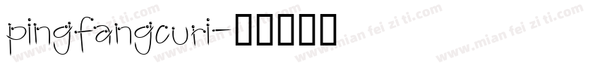 pingfangcuri字体转换