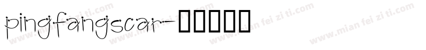 pingfangscar字体转换