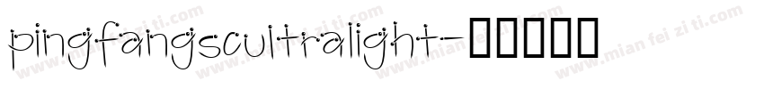 pingfangscu1tralight字体转换