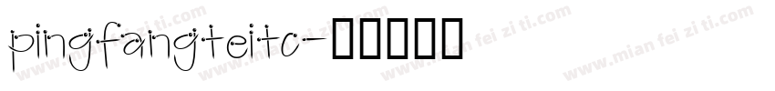pingfangteitc字体转换