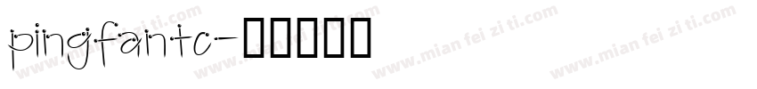 pingfantc字体转换