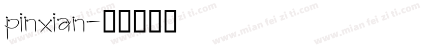 pinxian字体转换