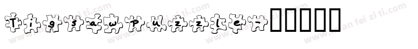TigsawPuzzle字体转换