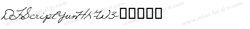 DFScriptYunHK-W3字体转换